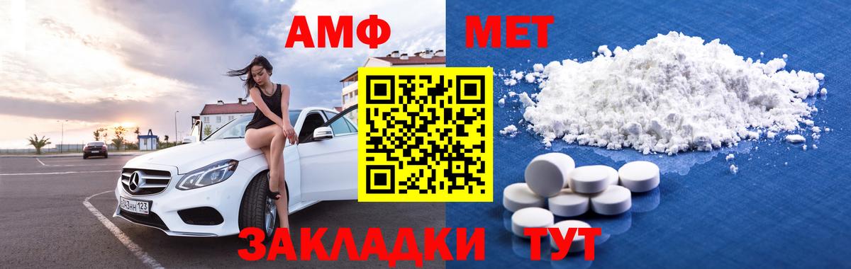 АМФ Premium  Вход с VPN  АМФ  Новоуральск  АМФ 