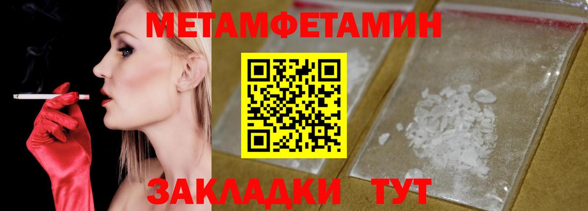 Амфетамин Розовый Новоуральск