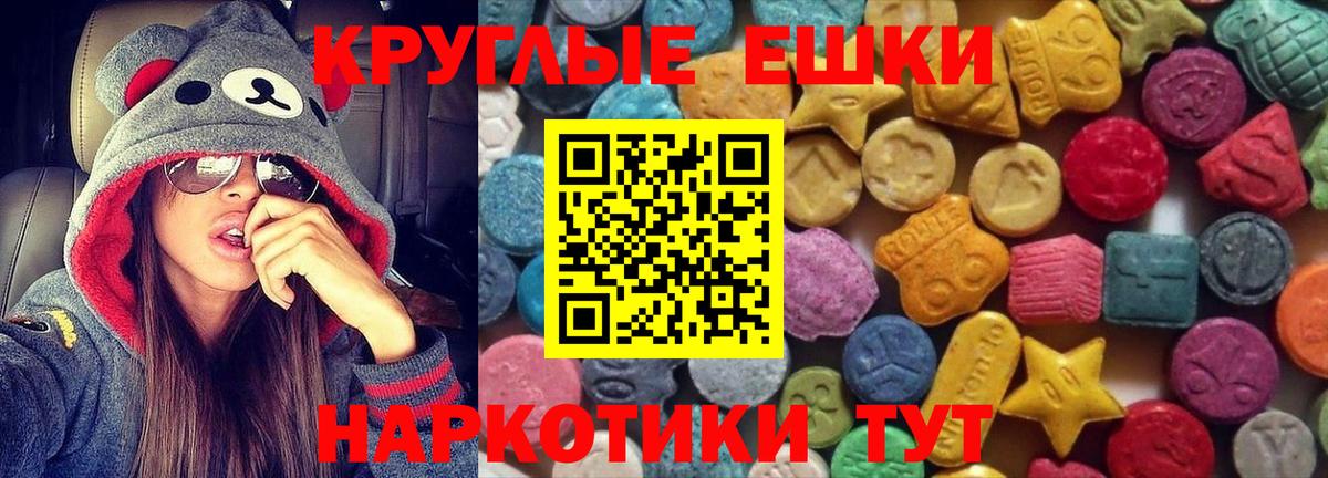 Новоуральск  Ecstasy таблы  Вход с VPN  цены наркотик  Экстази 300 mg 