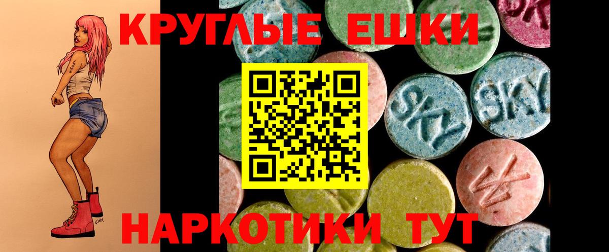 Ecstasy louis Vuitton Новоуральск