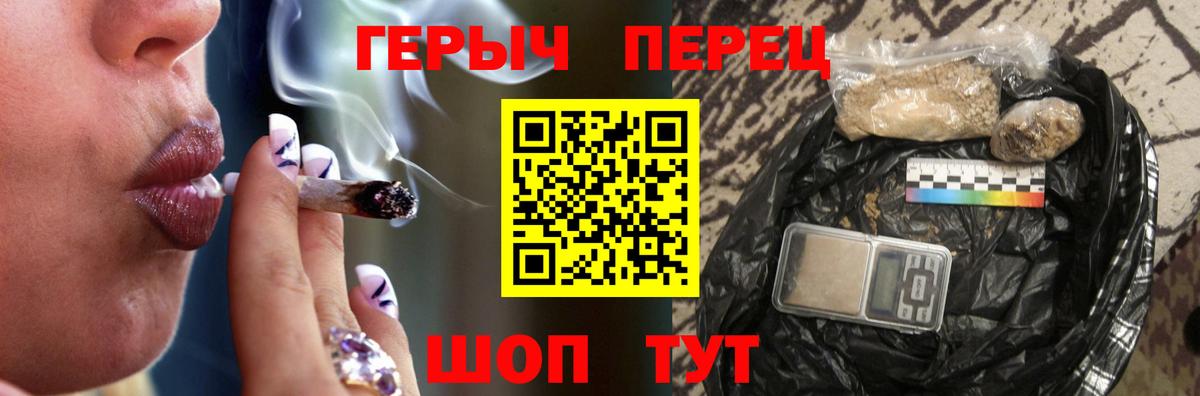 Новоуральск  ГЕРОИН герыч  Вход с VPN 