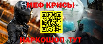 прущая мука Татарск