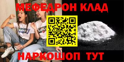 прущая мука Татарск