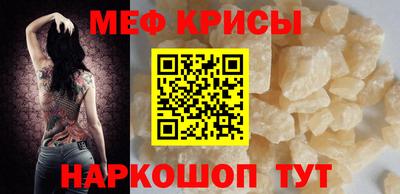 прущая мука Татарск