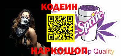 прущая мука Татарск