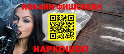 кокс Тверь