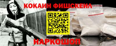 кокс Тверь
