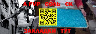 кокс Тверь