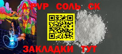 mdpv Тара