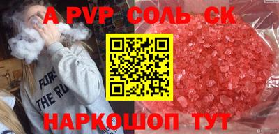 кокс Тверь
