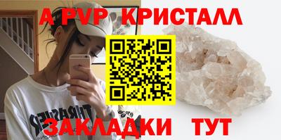 mdpv Тара