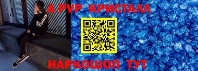 прущая мука Татарск