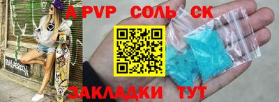 кокс Тверь