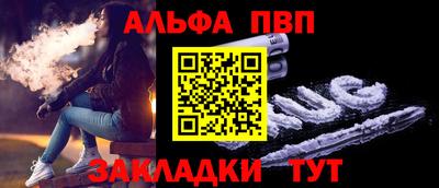 прущая мука Татарск
