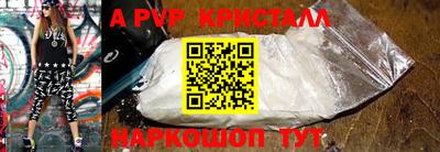 прущая мука Татарск