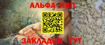 mdpv Тара