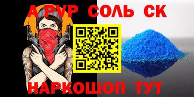 кокс Тверь