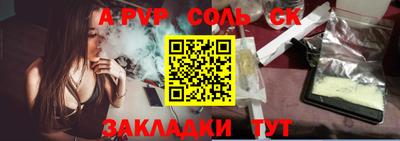 прущая мука Татарск