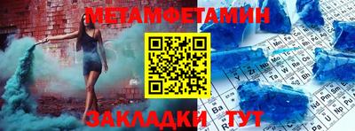 прущая мука Татарск