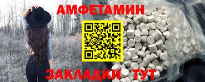 прущая мука Татарск