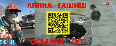 прущая мука Татарск