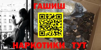 прущая мука Татарск