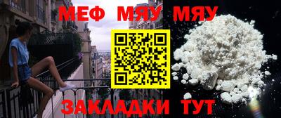 mdpv Тара
