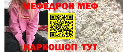 прущая мука Татарск