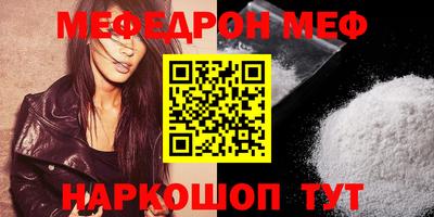 прущая мука Татарск