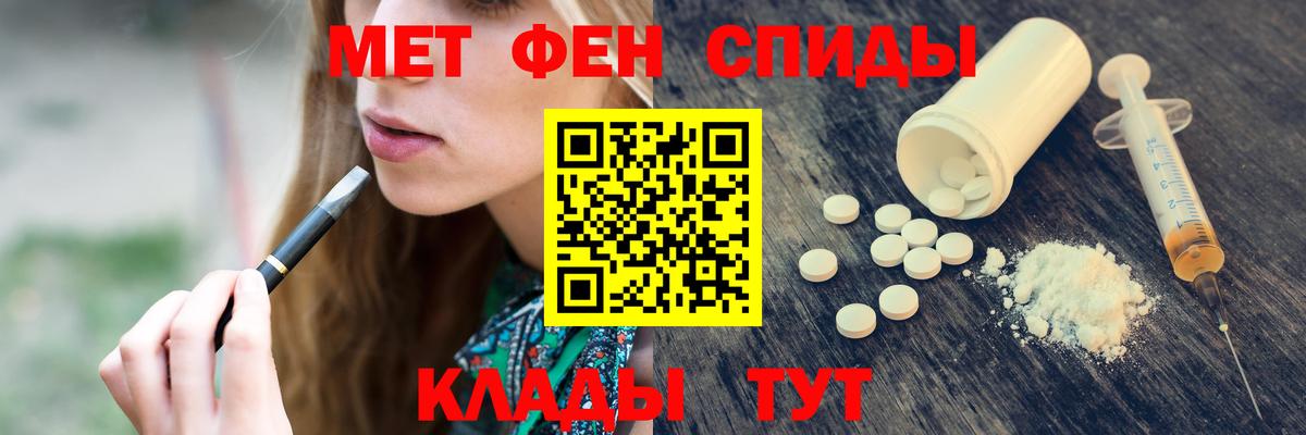 Метамфетамин  Вход с VPN  Новоуральск  МЕТАМФЕТАМИН мет 