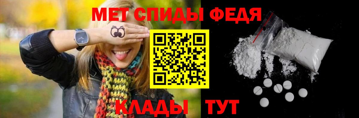МЕТАМФЕТАМИН Декстрометамфетамин 99.9% Новоуральск