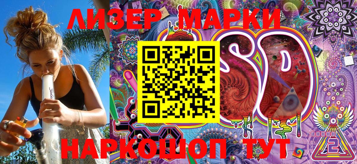 Марки N-bome 1500мкг  Марки N-bome 1500мкг  Новоуральск  Наркотические марки  Вход с VPN 