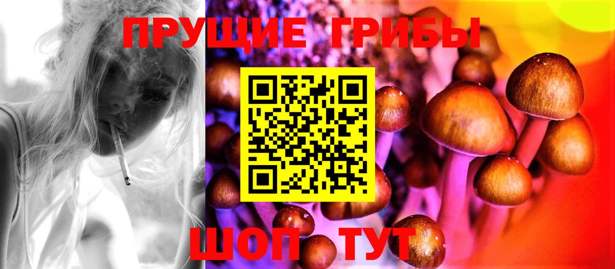 Галлюциногенные грибы мухоморы  Вход с VPN  Новоуральск 